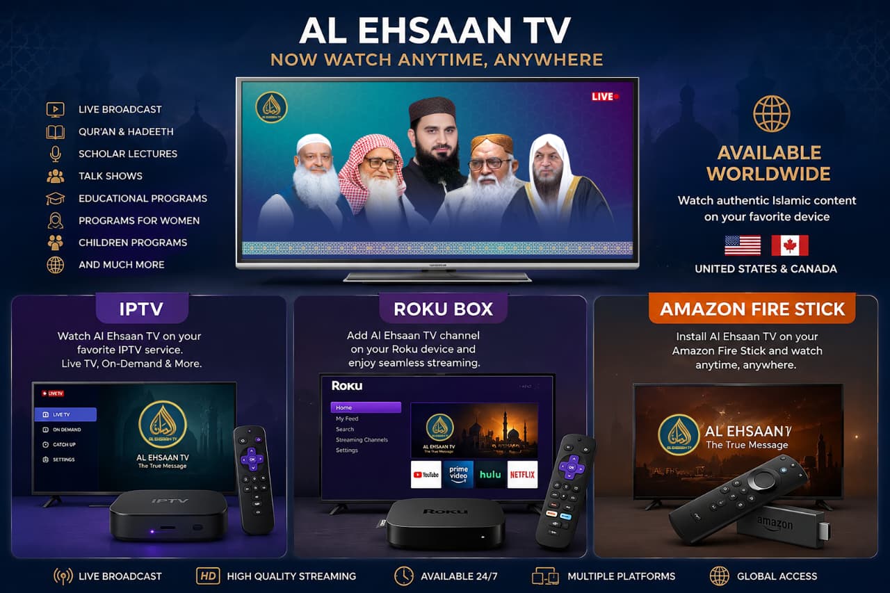 Watch Al Ehsaan TV on IPTV Roku and Amazon Fire Stick